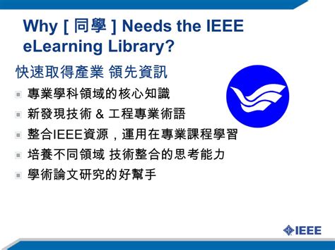 專業術語|資訊技術與工程專有名詞